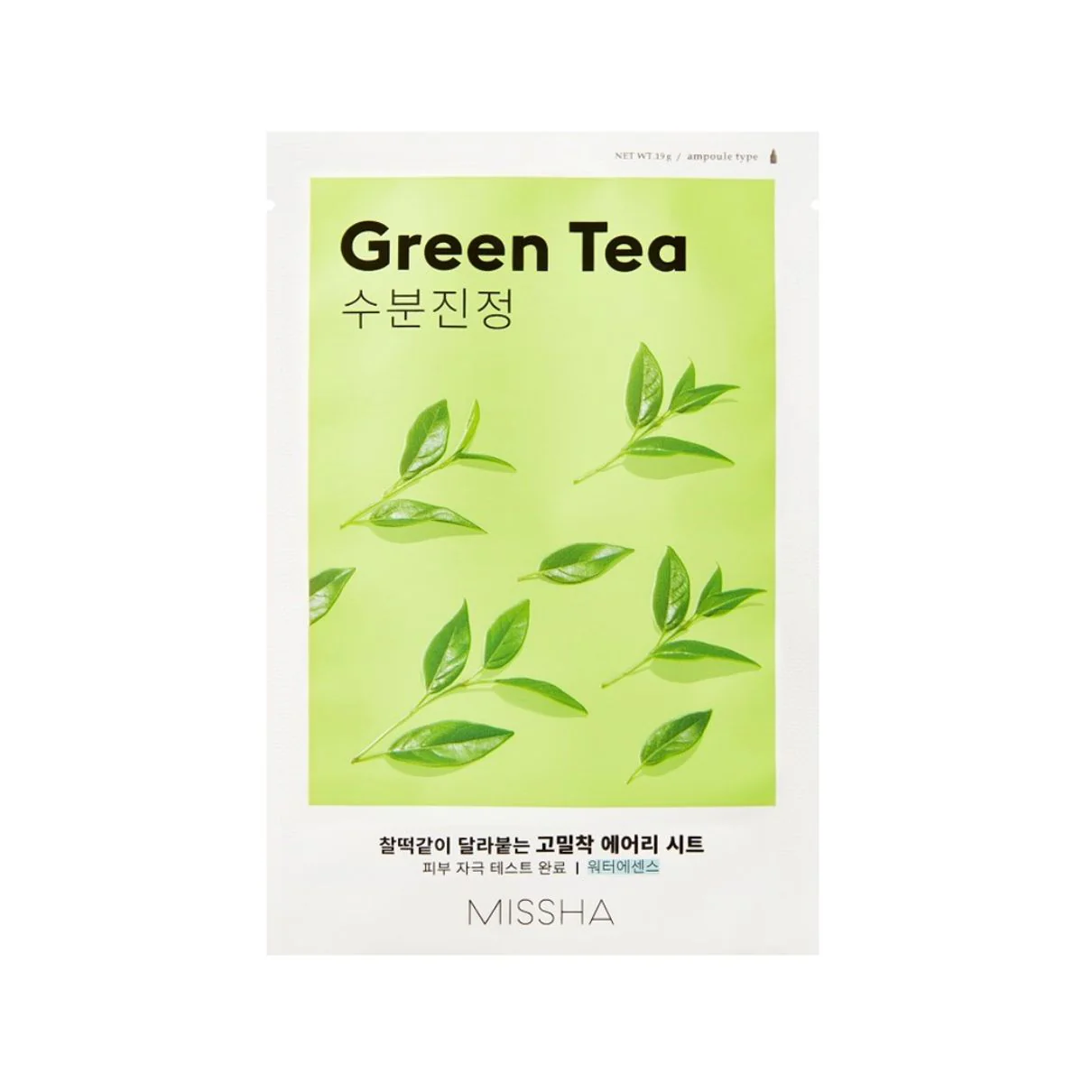 Airy Fit Sheet Mask [Green Tea] 20pcs - Image 2