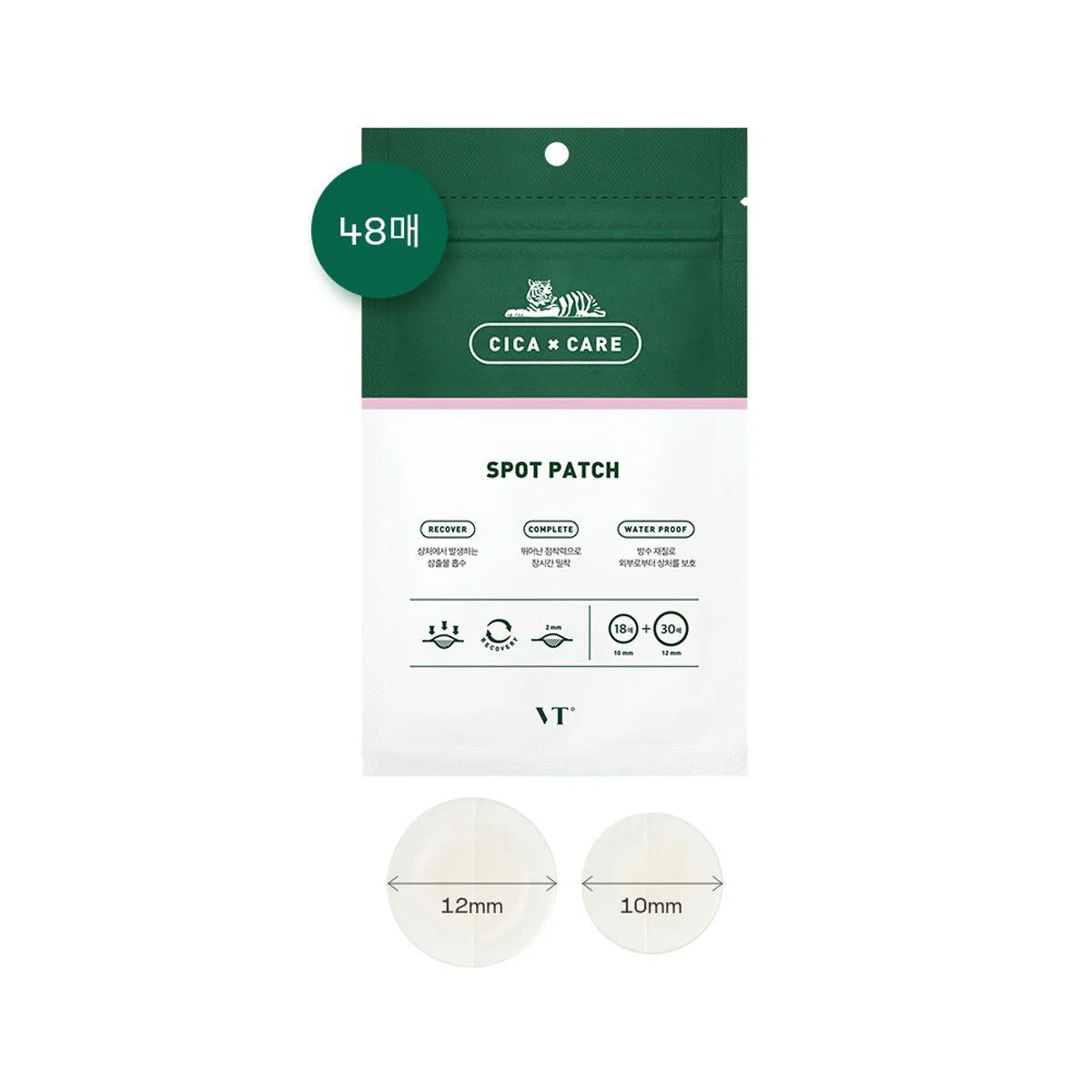 Cica Spot Patch [48Pcs] - Image 5