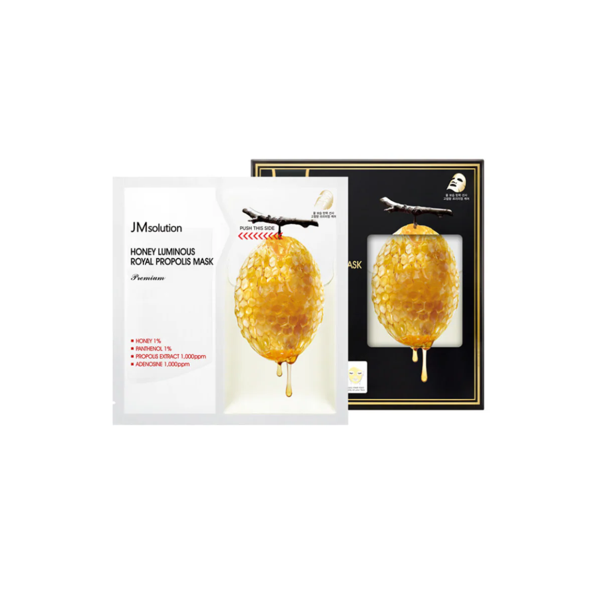 Honey Luminous Royal Propolis Mask Box Premium [5pcs] - Image 2