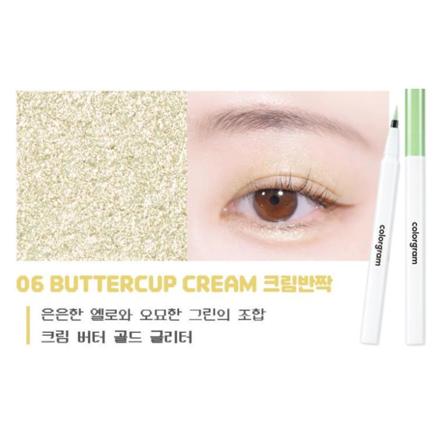 Milk Bling Glitter Liner - Image 16