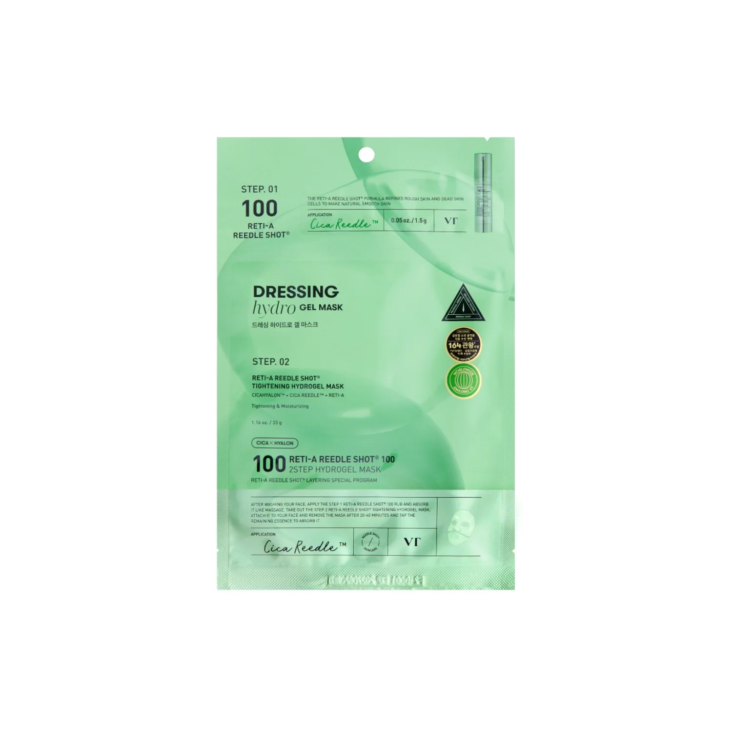 Reti-A Reedle Shot 100 2Step Hydrogel Mask [1pc]